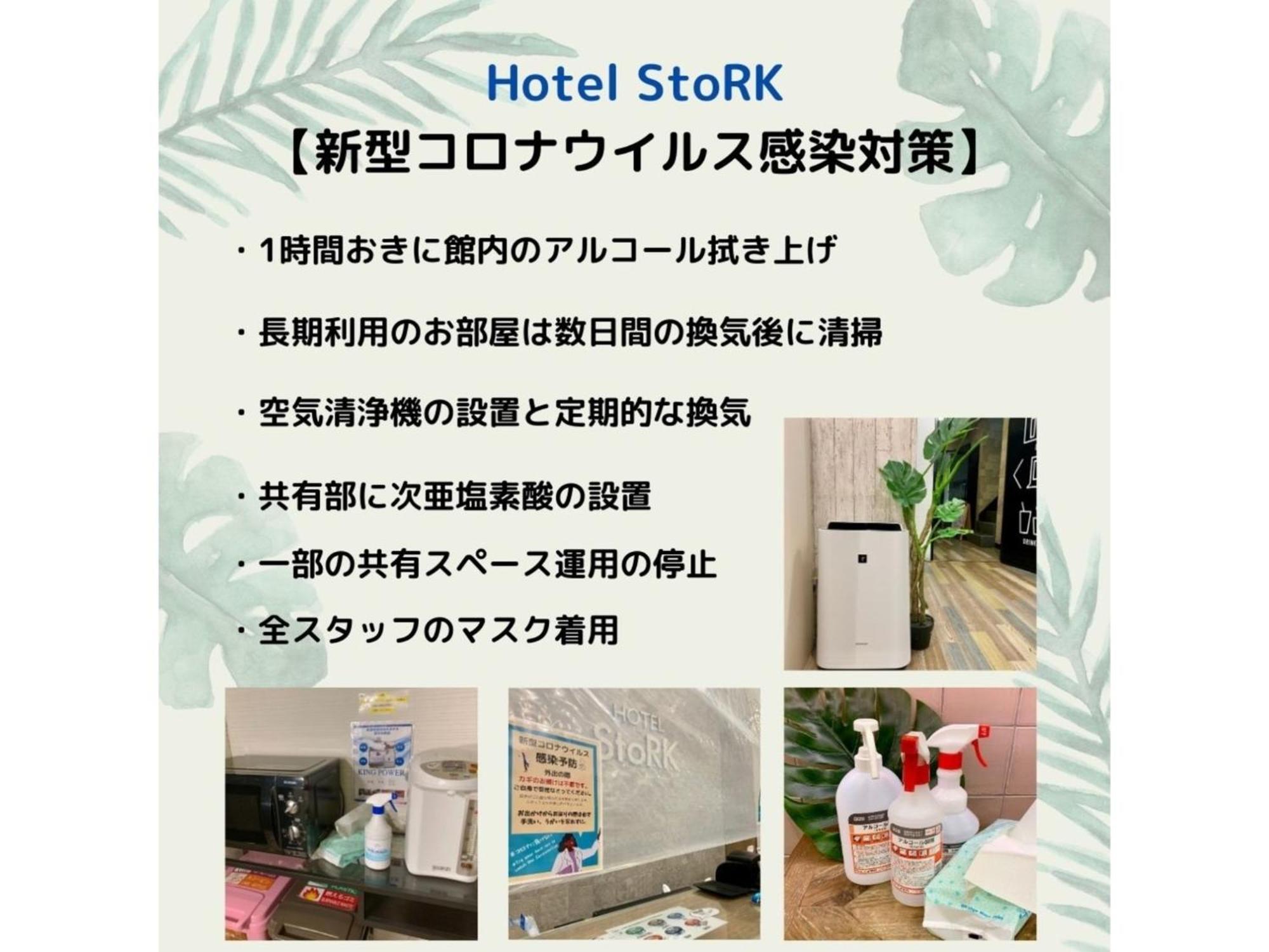 Hotel Stork Naha Shintoshin - Vacation Stay 27627V Εξωτερικό φωτογραφία