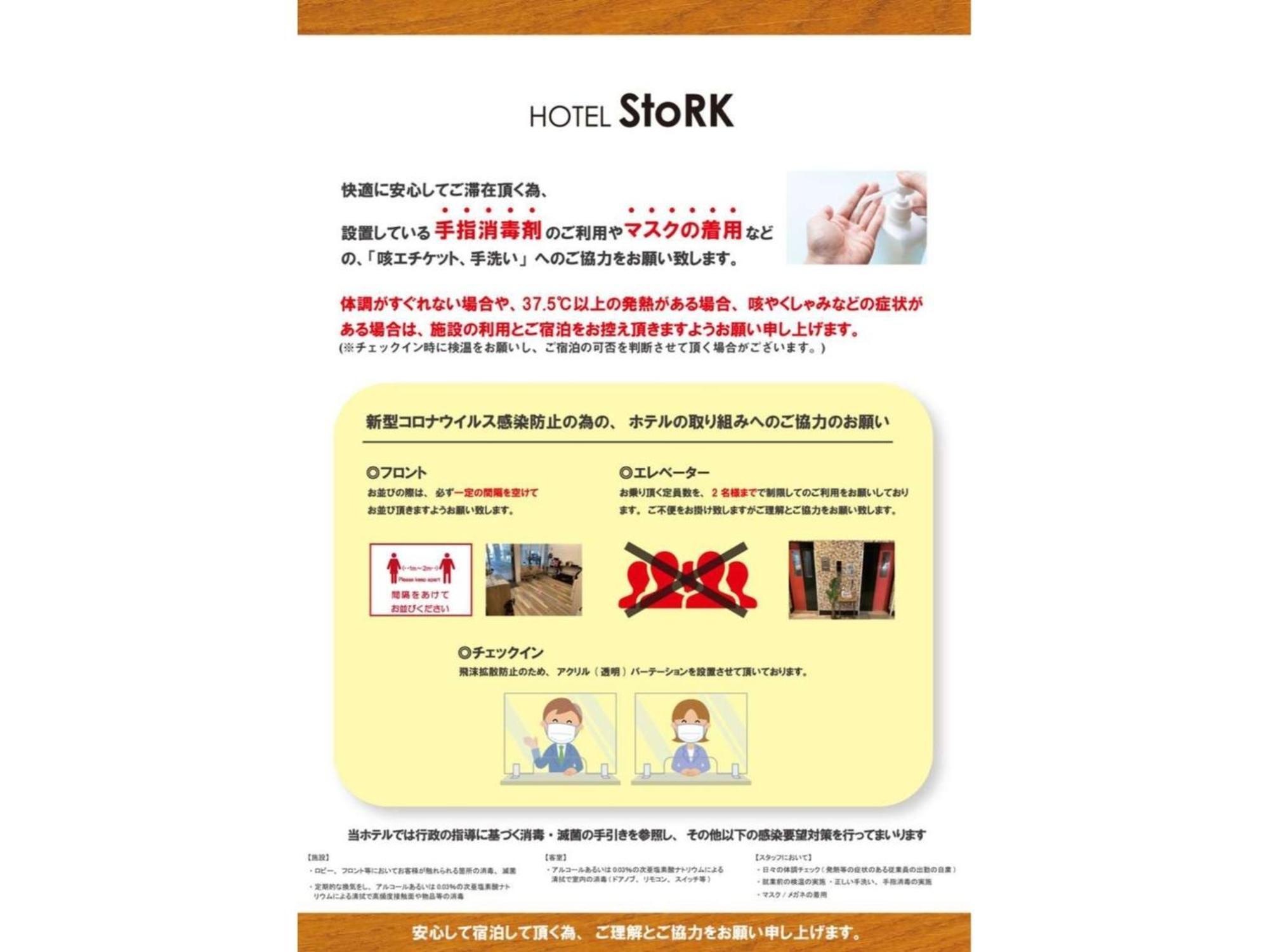 Hotel Stork Naha Shintoshin - Vacation Stay 27627V Εξωτερικό φωτογραφία